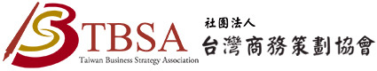 社團法人台灣商務策劃協會
